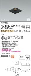 AD1180B27