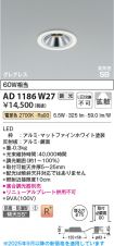 AD1186W27