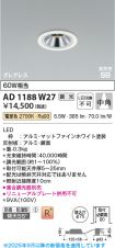 AD1188W27
