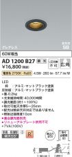 AD1200B27
