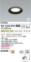 AD1202B35