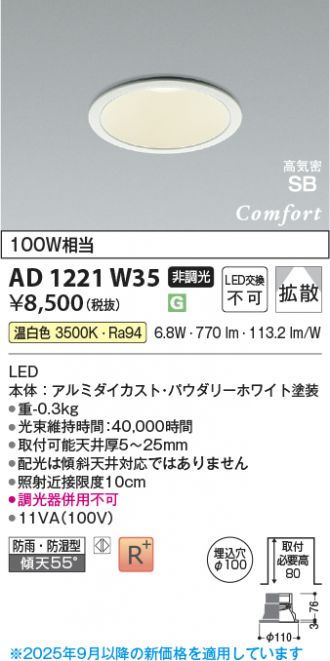 AD1221W35