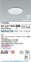 AD1221W50
