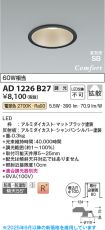 AD1226B27