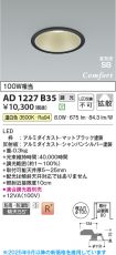 AD1227B35