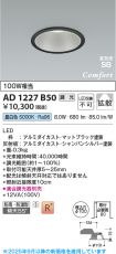AD1227B50