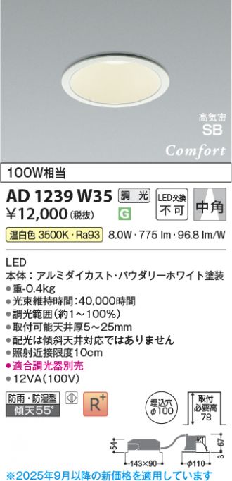 AD1239W35