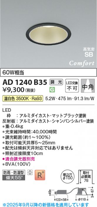 AD1240B35