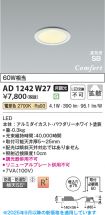AD1242W27