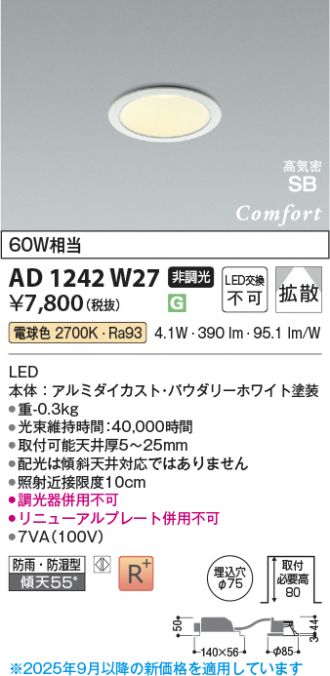 AD1242W27