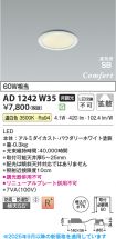 AD1242W35