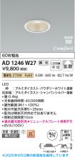 AD1246W27