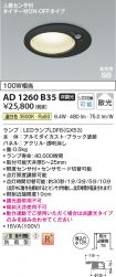 AD1260B35