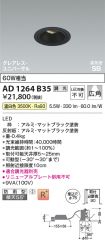 AD1264B35