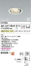 AD1271W35
