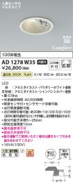 AD1278W35