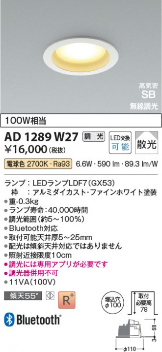 AD1289W27