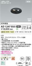 AD1297B35