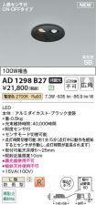 AD1298B27