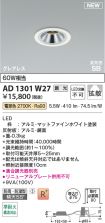 AD1301W27