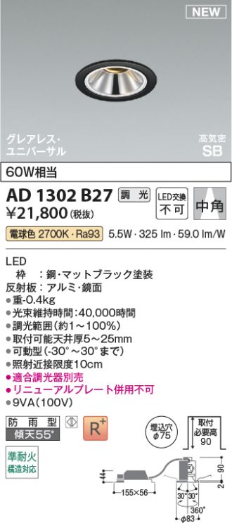 AD1302B27
