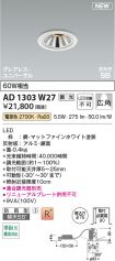 AD1303W27