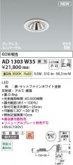 AD1303W35