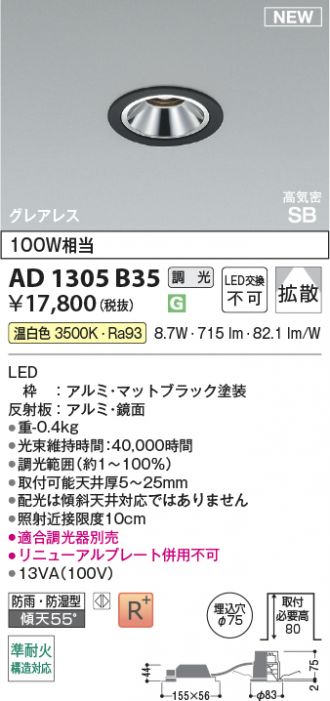 AD1305B35
