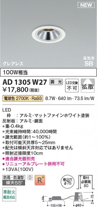 AD1305W27