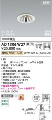 AD1306W27