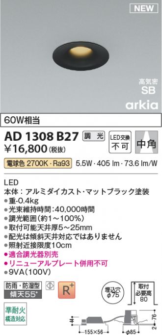 AD1308B27