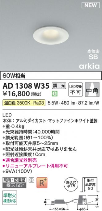 AD1308W35