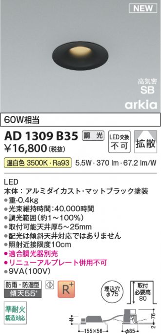 AD1309B35
