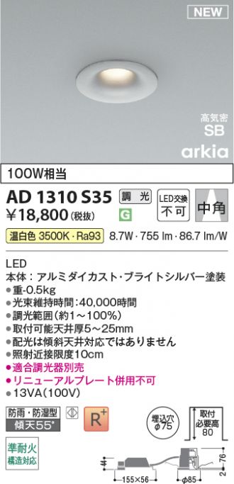 AD1310S35