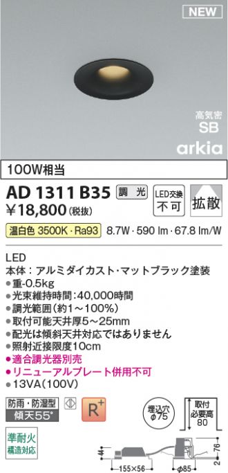 AD1311B35