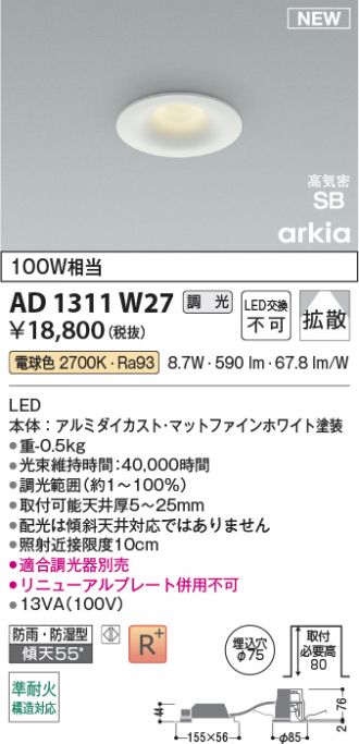 AD1311W27