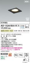 AD1326B35