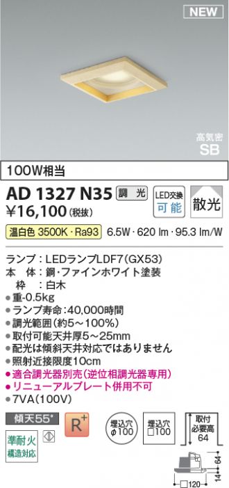 AD1327N35