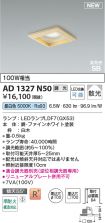 AD1327N50