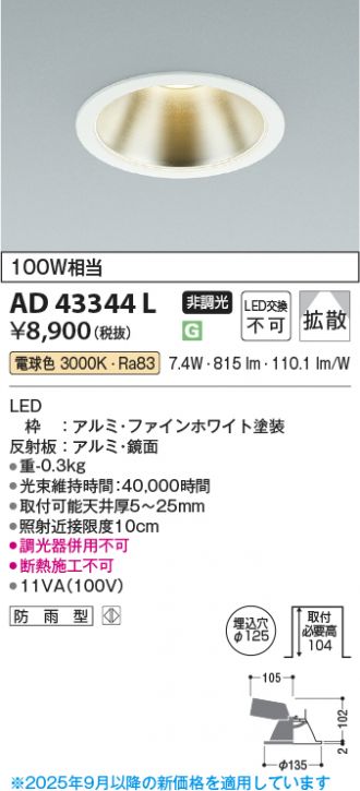 AD43344L