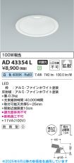 AD43354L