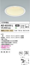 AD43355L