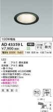 AD43359L