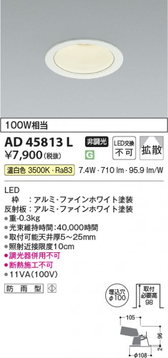 AD45813L