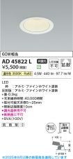 AD45822L