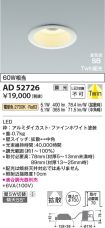 AD52726