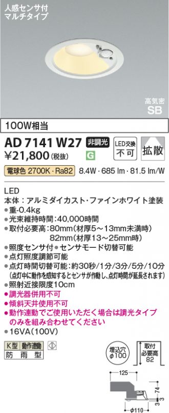 KAD7141W27