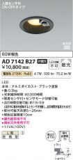 KAD7142B27