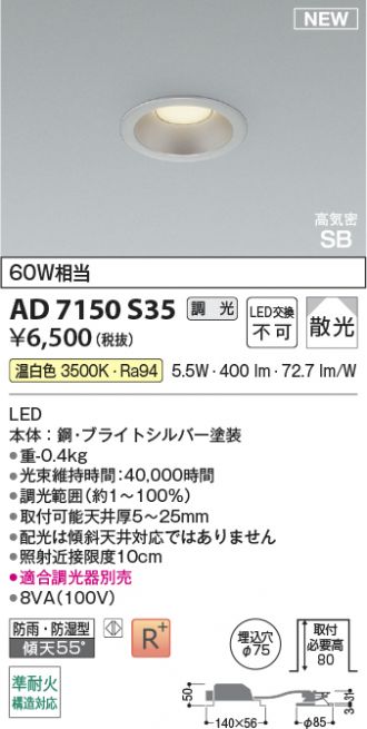 AD7150S35