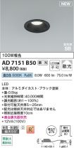 AD7151B50
